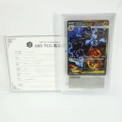 2026年最新】ARS鑑定の人気アイテム - メルカリ