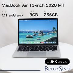 MacBook Air 13-inch 2020 M1【ランク：ジャンク】【カラー：シルバー