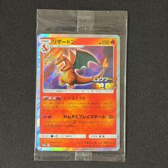 リザードンEX(未開封)コロコロ プロモ【P】{030/XY-P} [XY] - メルカリ
