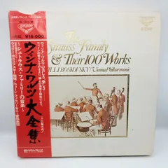 2026年最新】ウィンナ・ワルツ大全集の人気アイテム - メルカリ