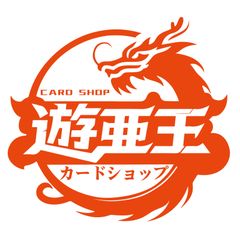 遊戯王 白き竜の落胤 プリズマ プリシク アジア版 BPRO-JP024 - メルカリ