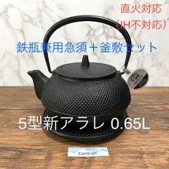 2026年最新】南部鉄器 花瓶の人気アイテム - メルカリ