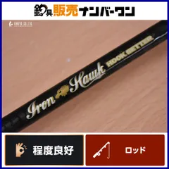 2026年最新】フェンウィックアイアンホークの人気アイテム - メルカリ
