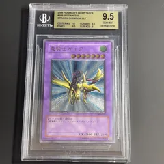 2026年最新】竜騎士ガイア レリーフの人気アイテム - メルカリ