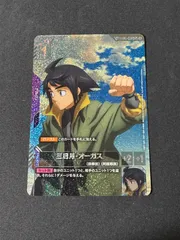 2026年最新】三日月 パラレルの人気アイテム - メルカリ