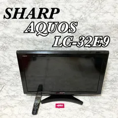 2026年最新】LC-32e9の人気アイテム - メルカリ