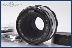 2026年最新】Nikkor-H Auto 50mm F2の人気アイテム - メルカリ