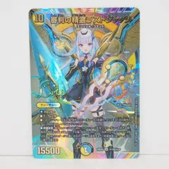 2026年最新】ラストジャッジサイン入りの人気アイテム - メルカリ