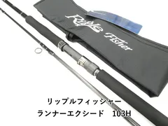 2026年最新】ランナーエクシードの人気アイテム - メルカリ