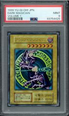 PSA9 ブラック・マジシャン 初期 ウルトラレア Ultra Rare Dark