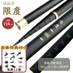 2026年最新】ハエ 硬調の人気アイテム - メルカリ