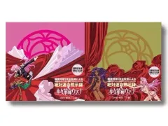 2026年最新】少女革命ウテナ dvd boxの人気アイテム - メルカリ