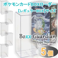 2026年最新】拡張パック ポケモンgo boxの人気アイテム - メルカリ