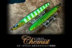 2026年最新】ルアーズケミスト ディアンの人気アイテム - メルカリ