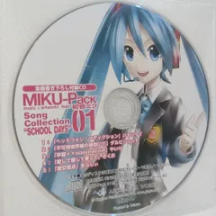 2026年最新】きくおミク2の人気アイテム - メルカリ