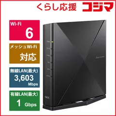 2026年最新】WX4200D5の人気アイテム - メルカリ