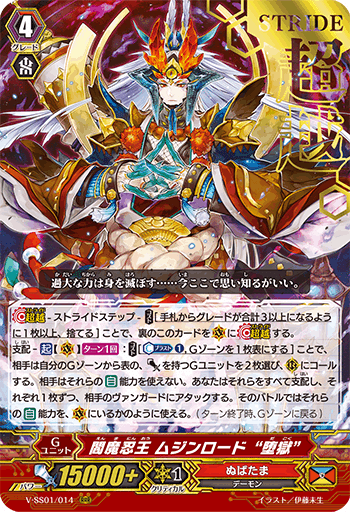 Pスタン ぬばたま シラヌイwith支配軸 2022.3｜おりべ