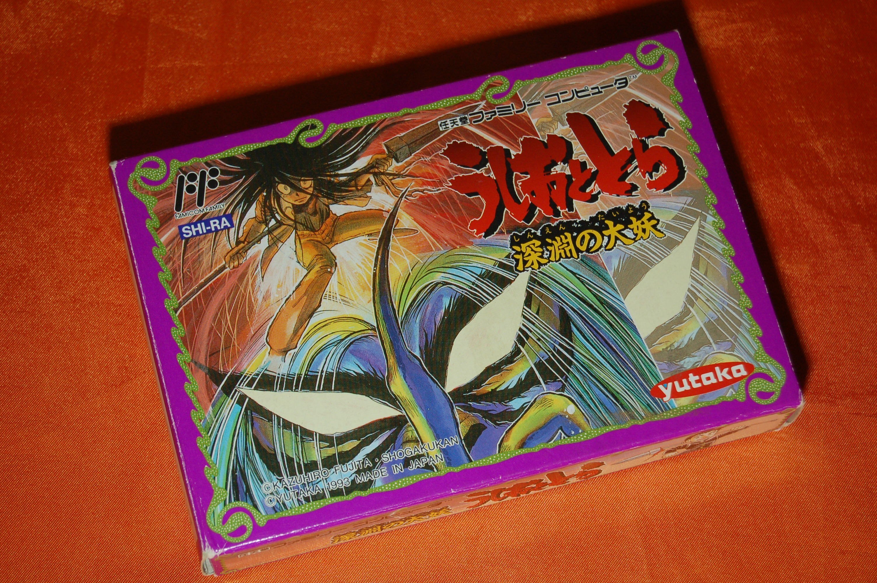 先入観にトラわれると判断を誤ることもある｜ゲームコレクター・酒缶