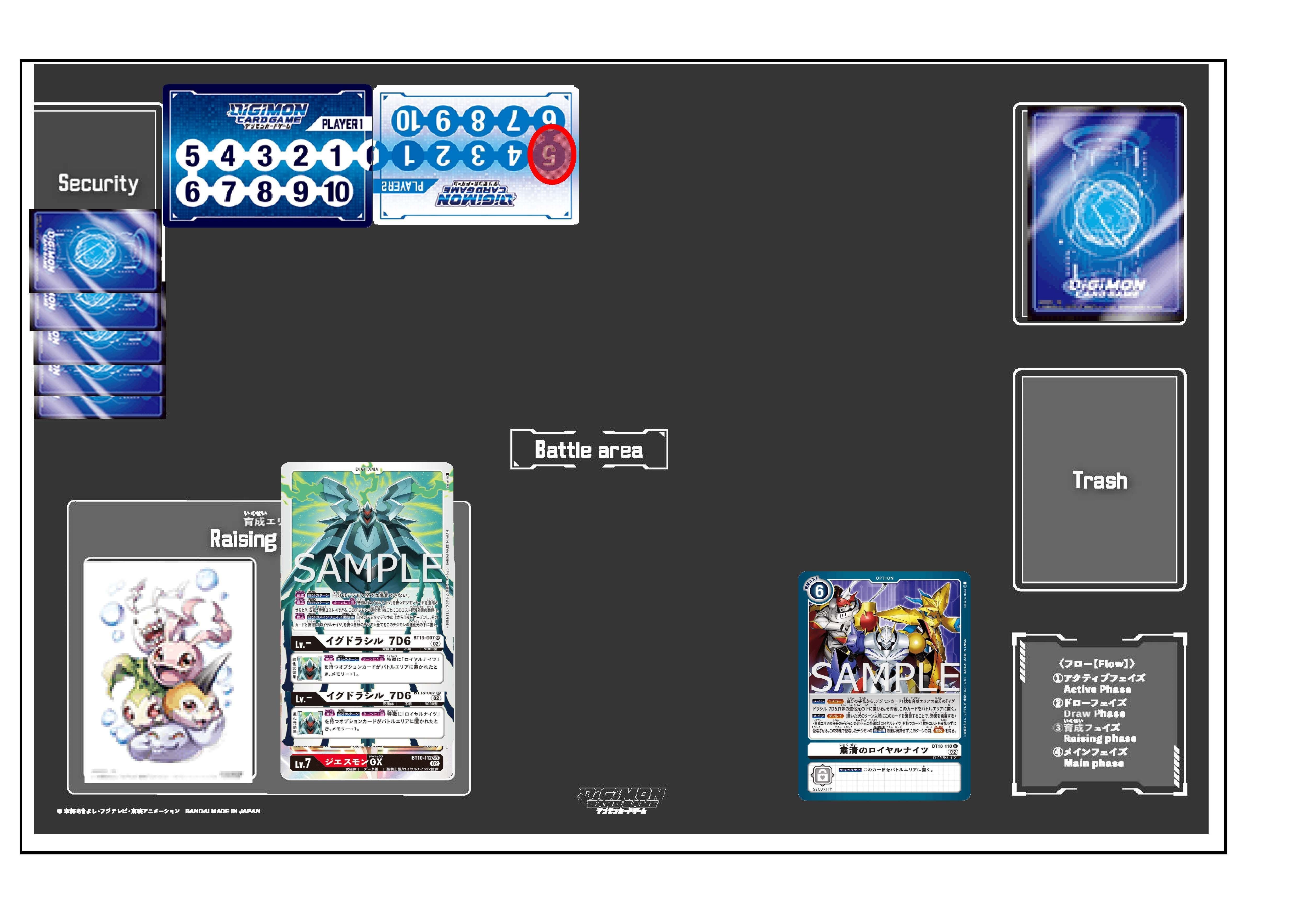 デジカ BT13「VSロイヤルナイツ」収録カードで遊んでみた-「粛清GX