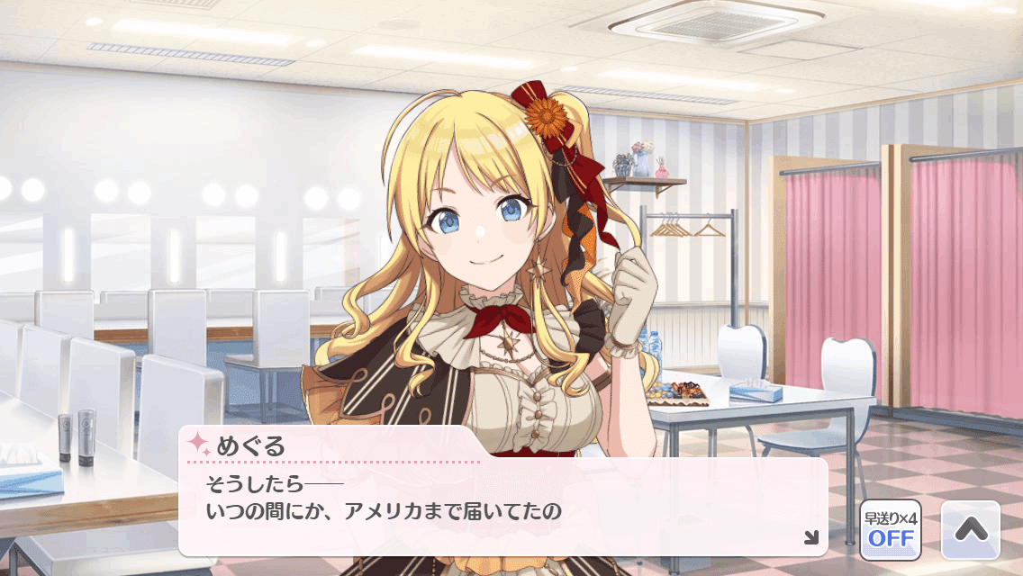 我儘なまま】プラニスフィアって、日々を紡ぐインヴェルノじゃ～ん