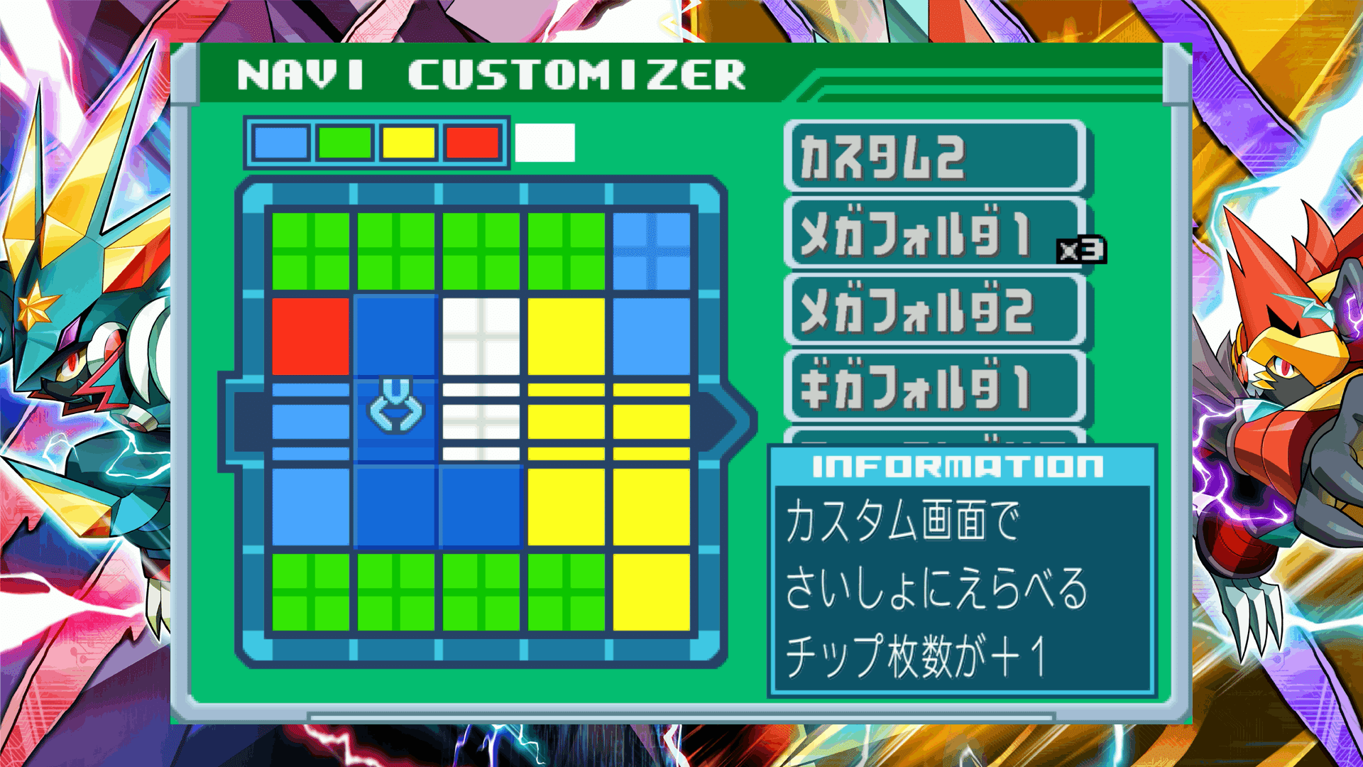 ロックマンエグゼ6 改造カードあり】Ωを狙える構築群紹介 ファルザー版