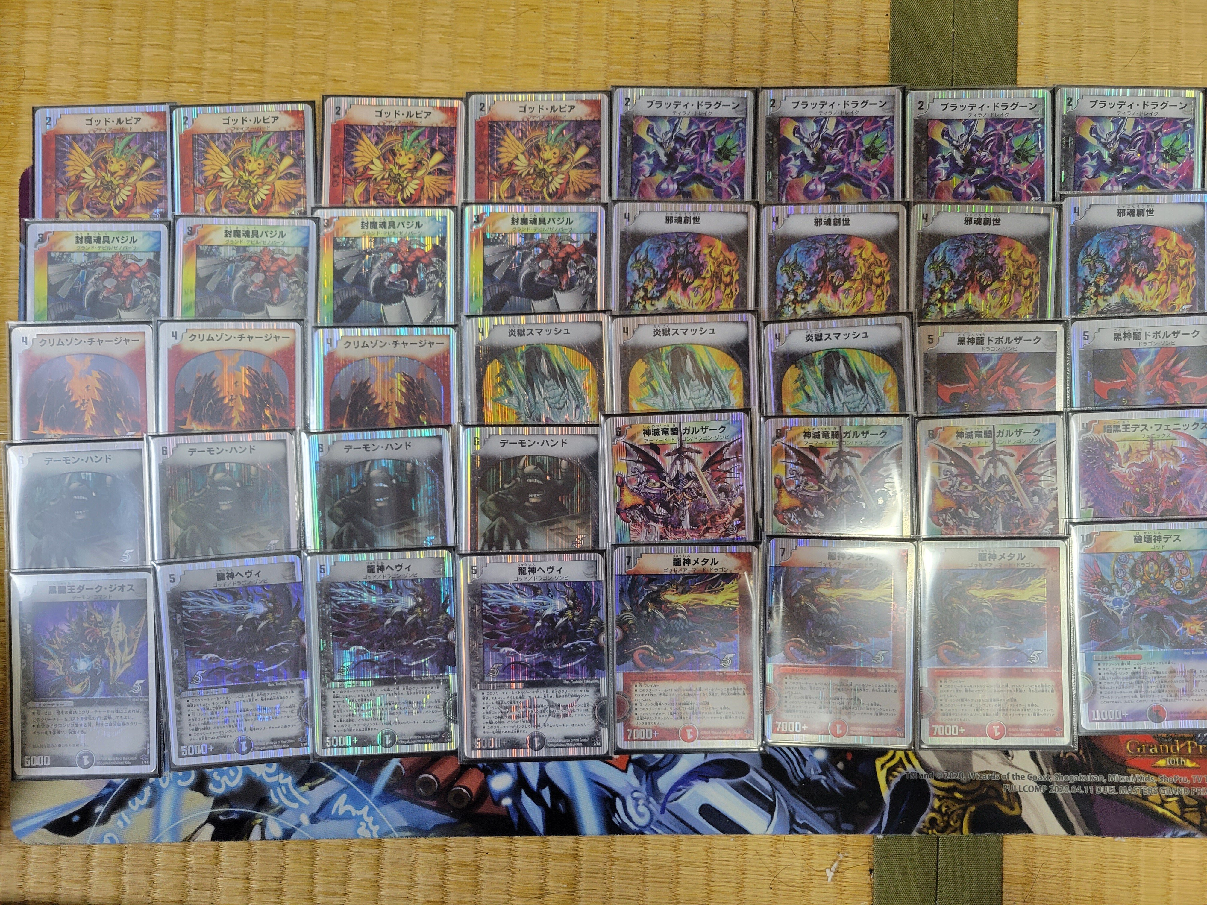 スーパーデッキゼロデュエルゲートボールについて｜もるたん