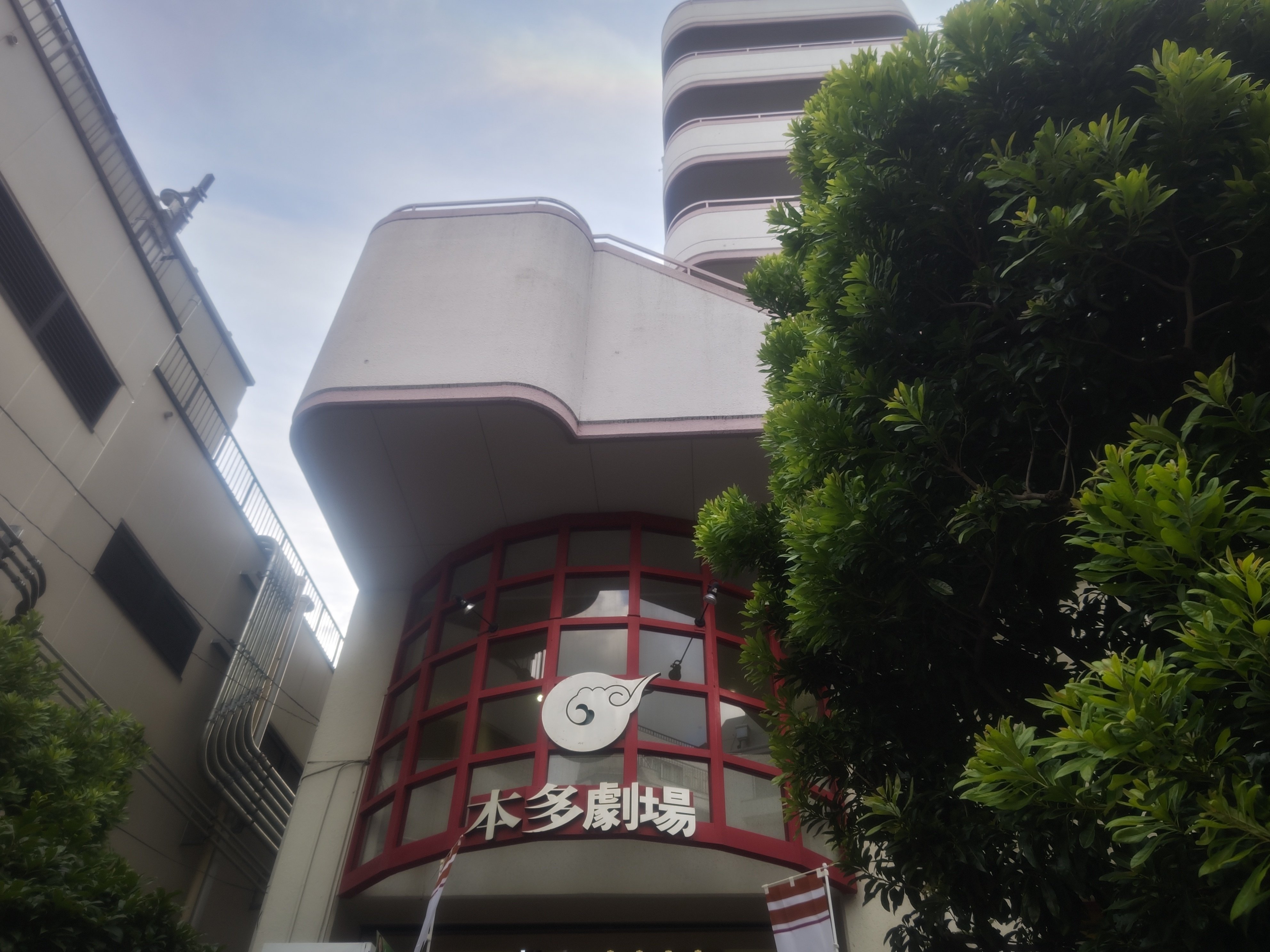 8月8日（火）本多劇場プロデュース 志の輔らくご in 下北沢 2023 牡丹