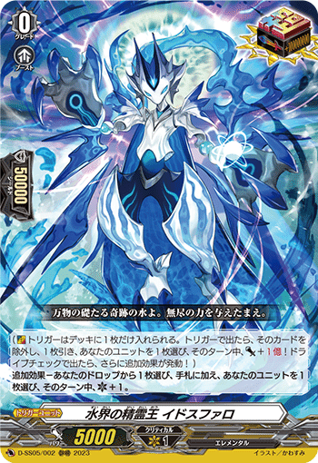 Dスタンダード】今季イチ押し！PR♥ISMデッキ【ヴァンガード】｜あまりん。