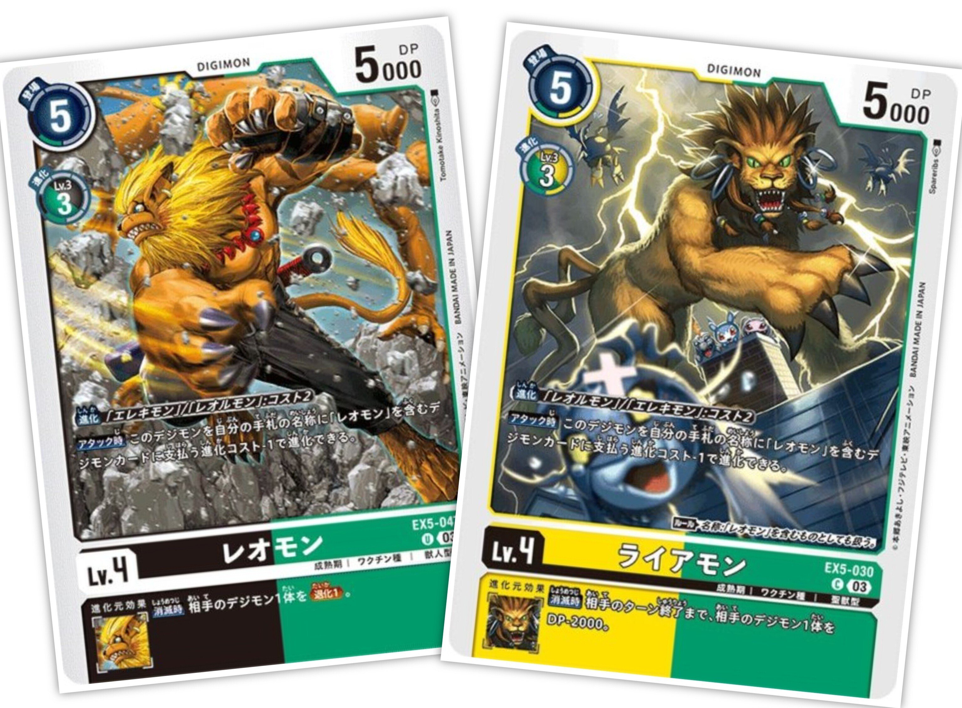 無敵要塞ザイガス(になりたい)🦁僕なりのレオモンデッキのあれこれ