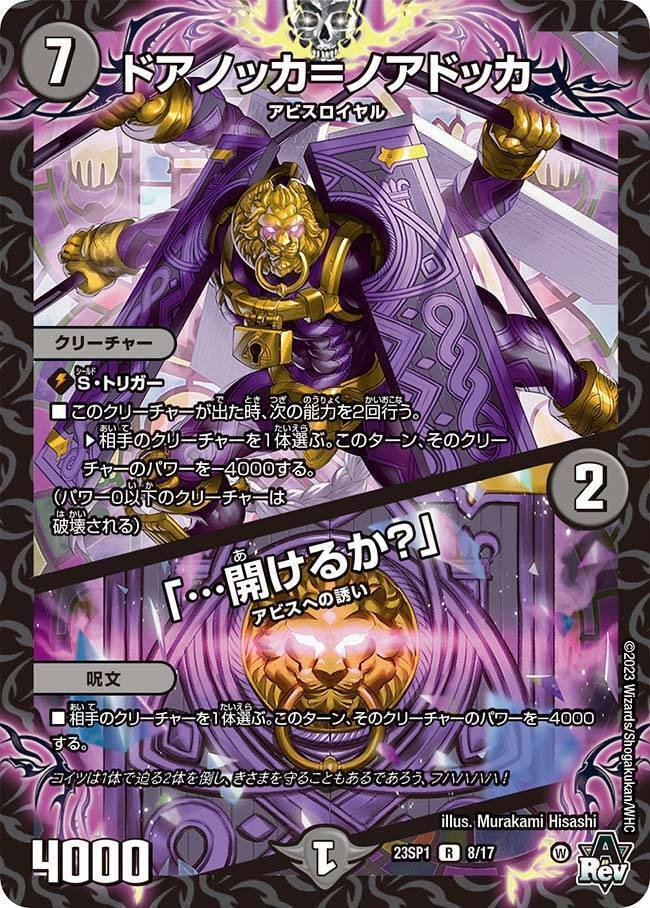 黒単アビスを使ってみた話｜マイト