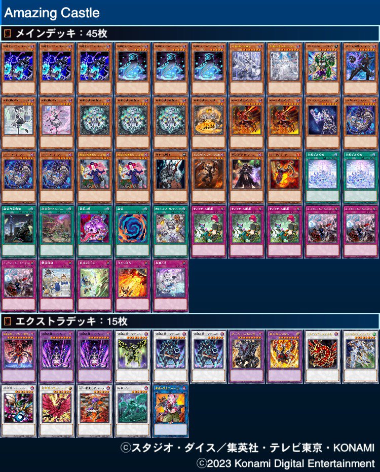 地縛戒隷 調整録（とデッキ紹介）｜しゃけぼ