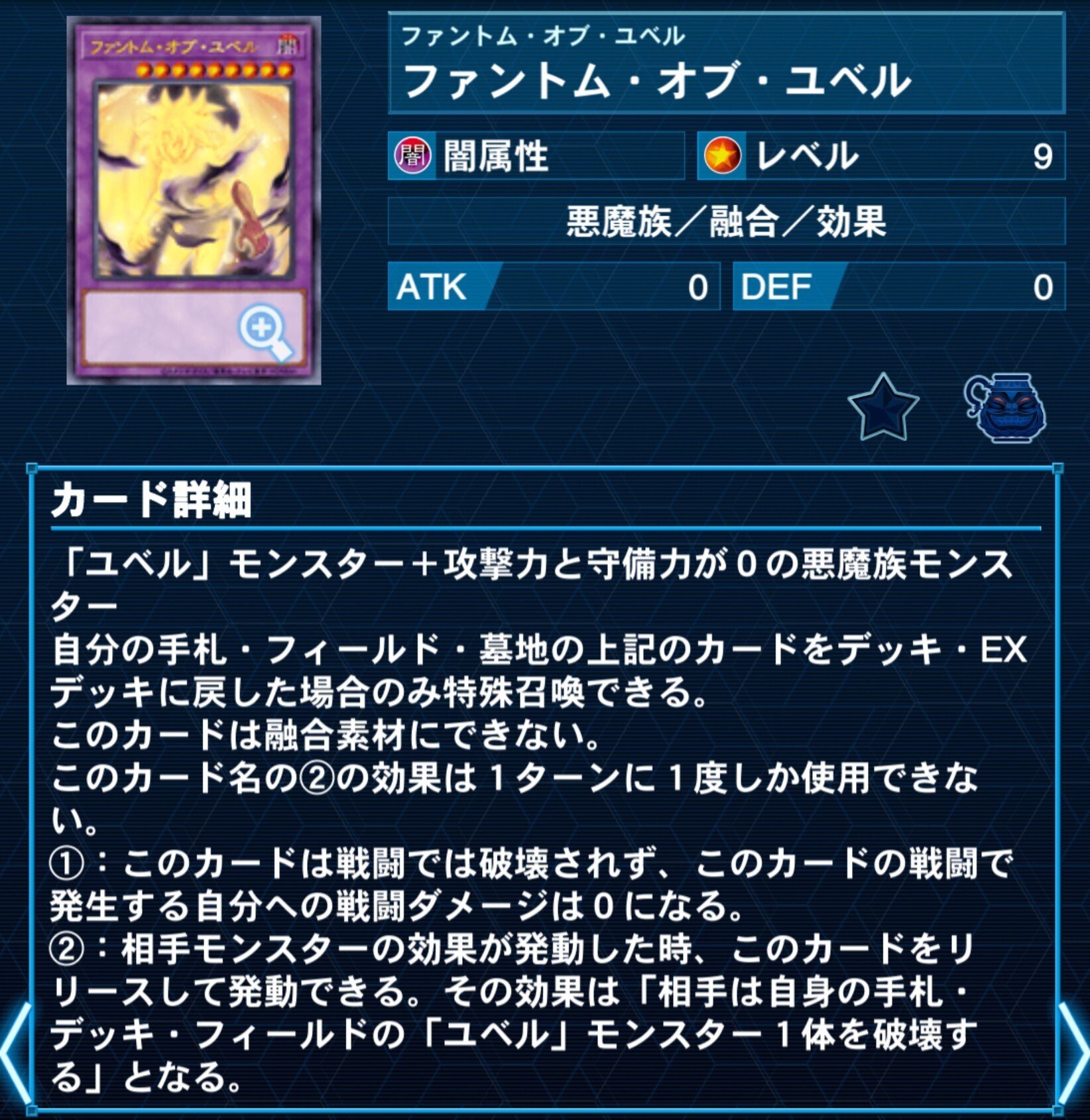 ー・ーー ・・ー ー・・・ ・ ・ー・・【ユベル】｜やまきゃ