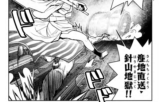 第十九回『けげんのかいせつ』｜サイバーコネクトツー公式