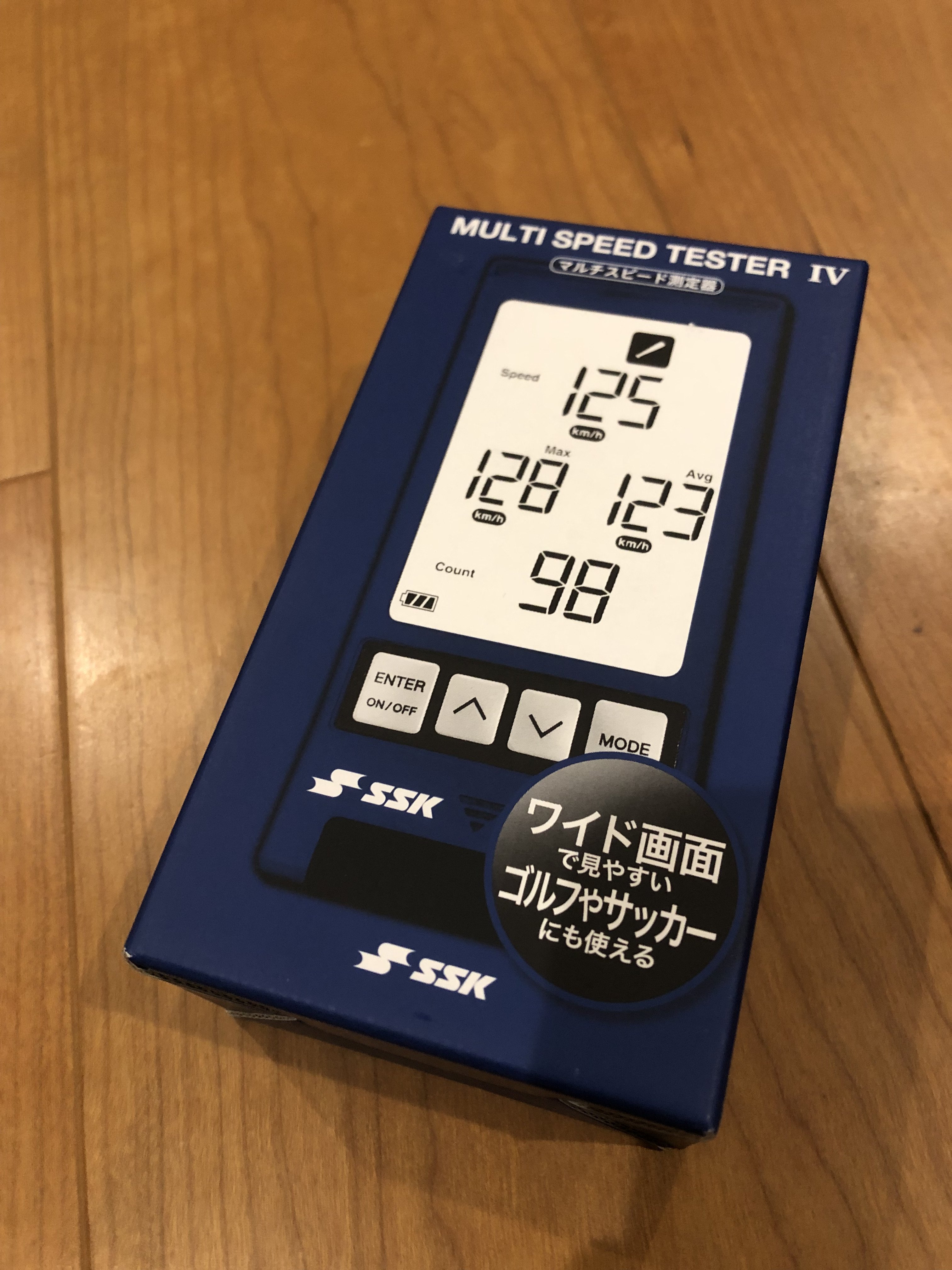 SSK マルチスピードテスター4について｜草野球野郎のケヴィン町田