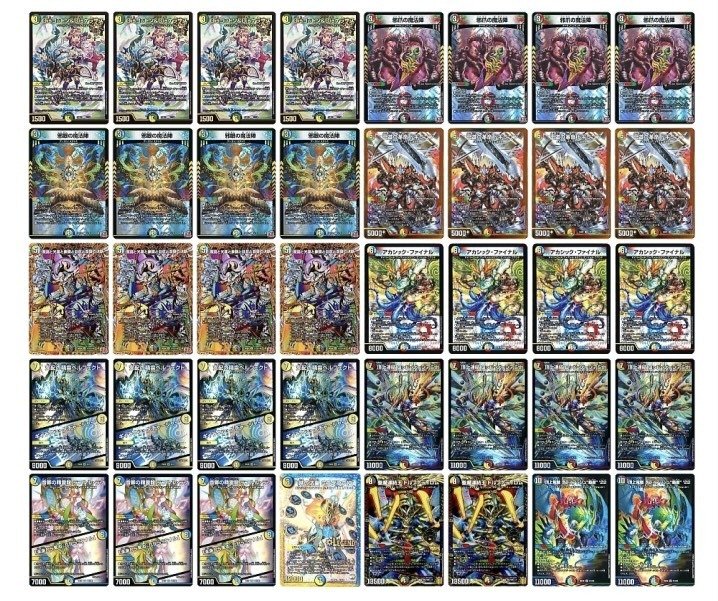 デュエルマスターズ5cバロム デッキ