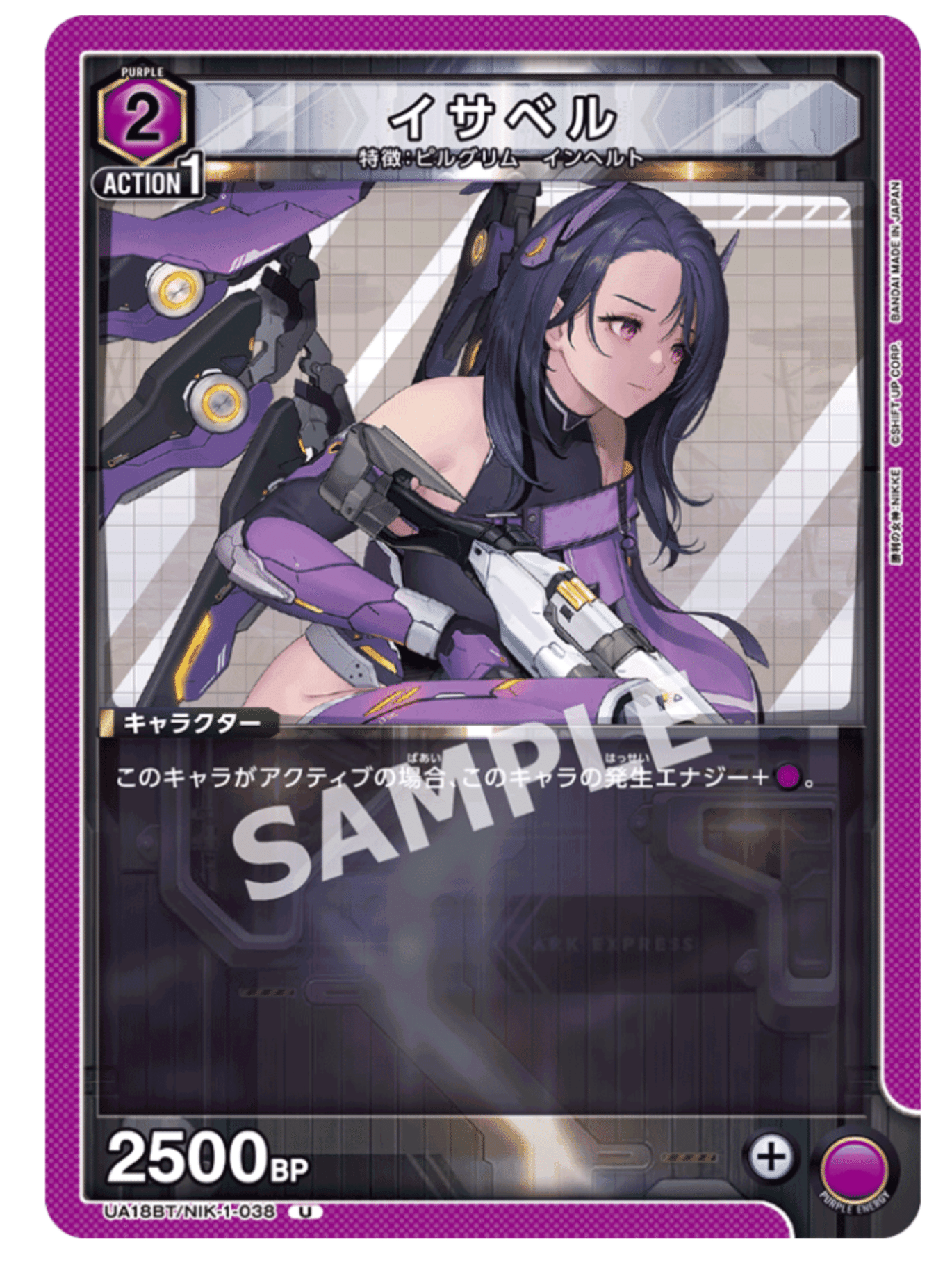 ユニオンアリーナ】～パイオニアデッキ 解説～｜団長