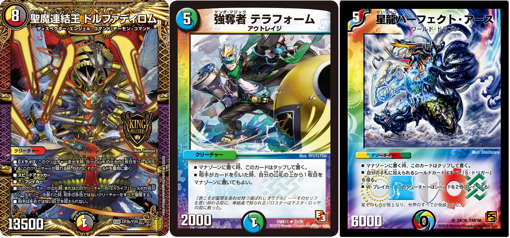 デュエパーティー年表 デッキ・カードプールの変遷｜狭間レヴィ