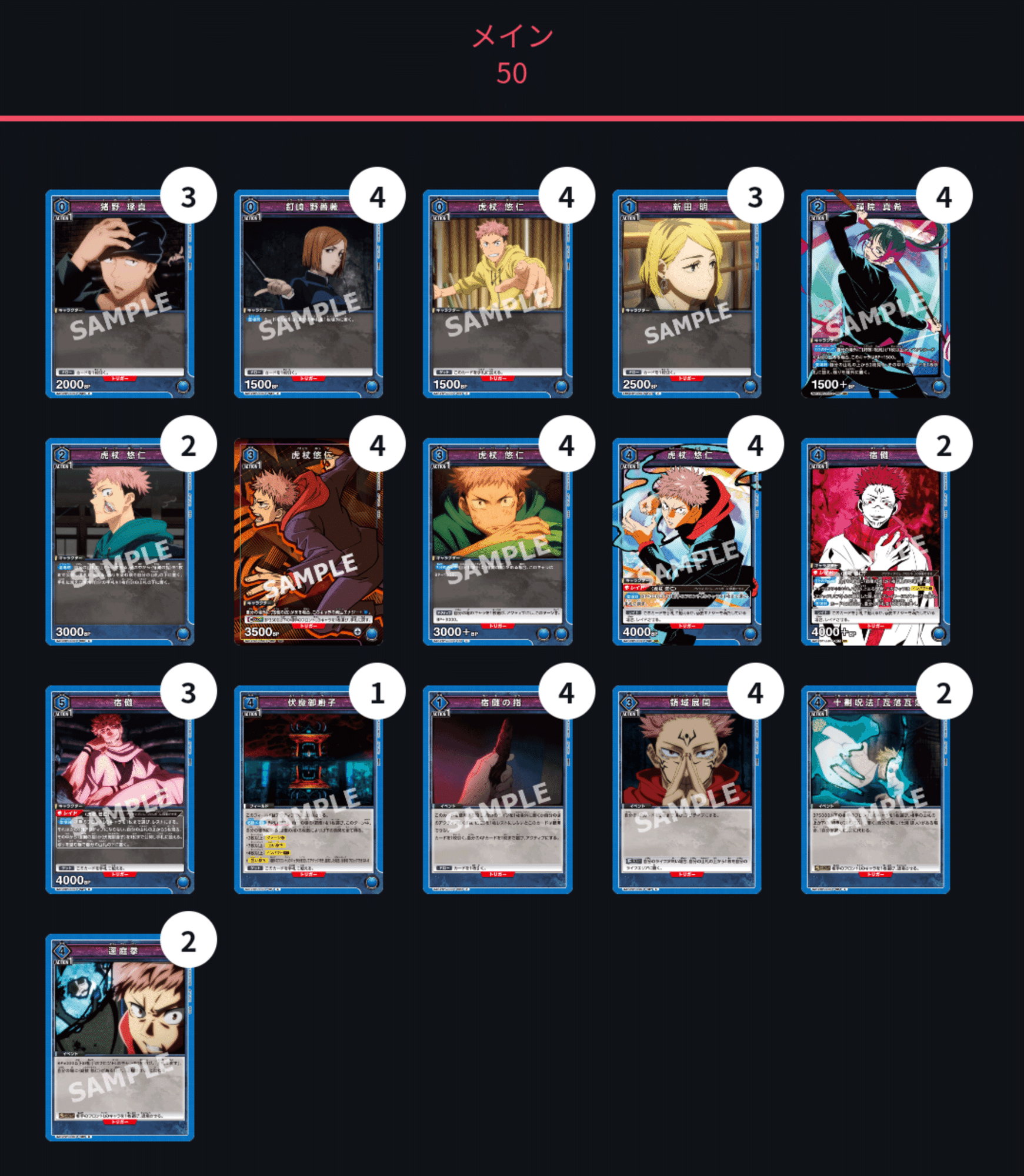 ユニオンアリーナ】～現環境に立ち向かう～｜団長