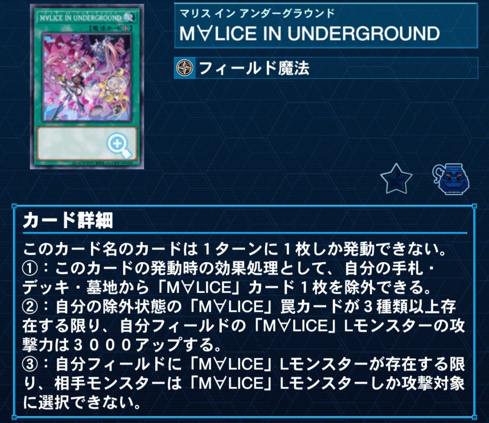 ∀ll or nothing!【M∀LICE】｜やまきゃ