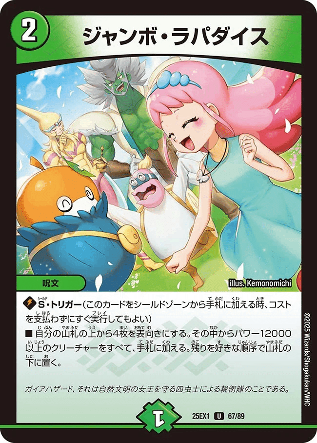 夏野菜完全攻略TV【緑単キャベッジ】｜市川座名九郎