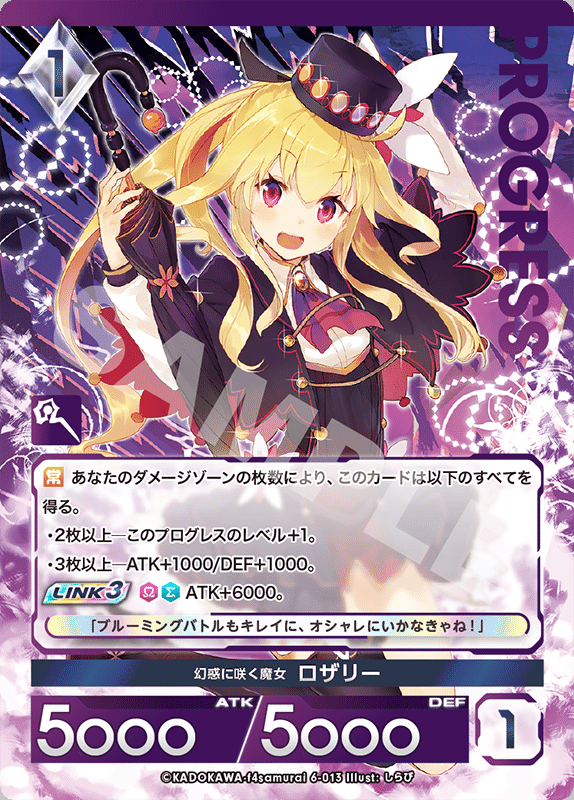 アンジュ・ユナイト第6弾ユーザープレビュー｜まいと家【アンジュ