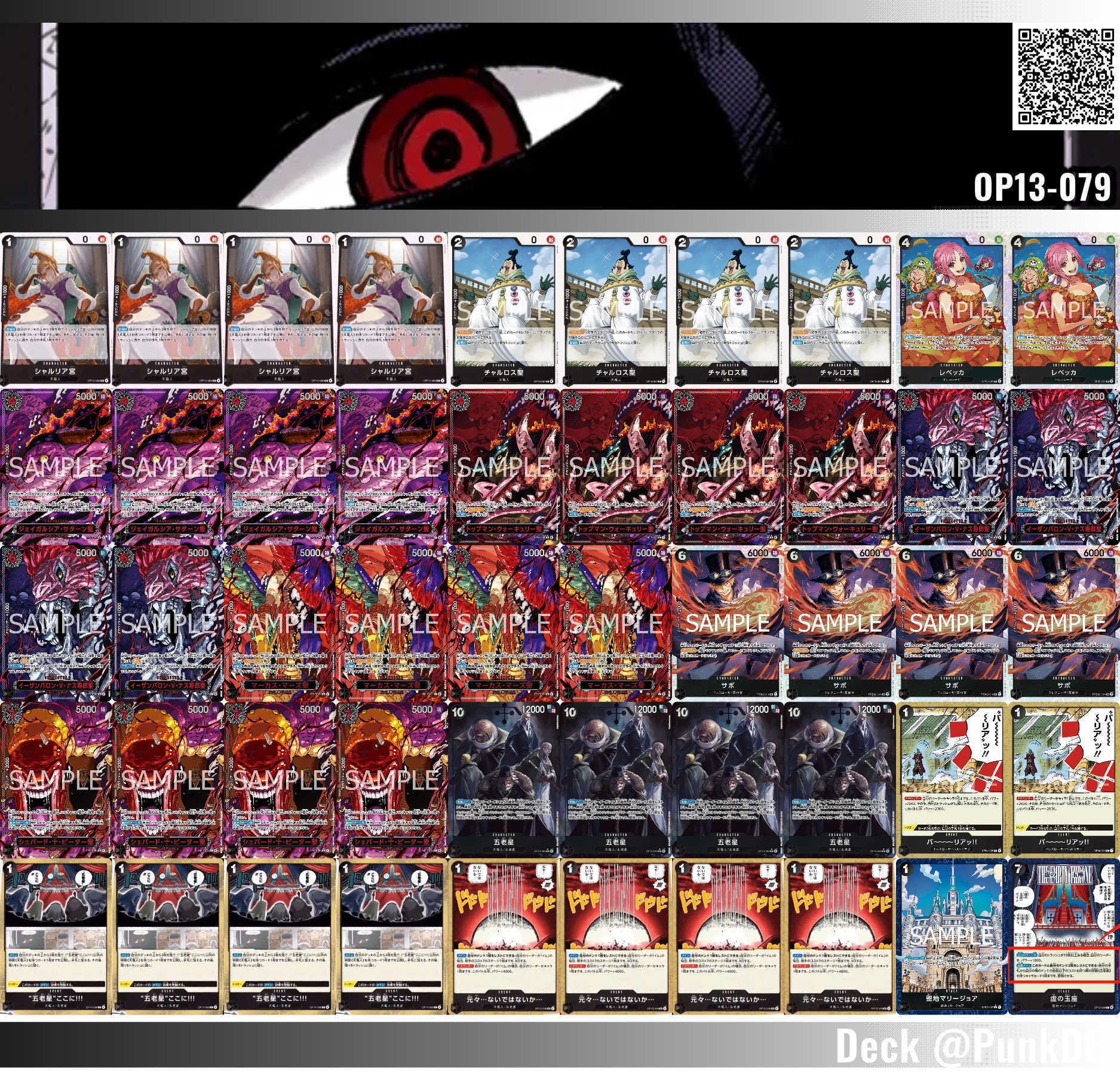 黒イムの基本の動き｜s