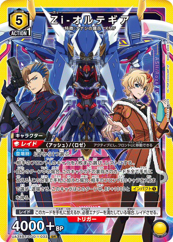 ユニオンアリーナ】第5回まーちゃんCUPレポート｜カイリ/まーちゃんCUP