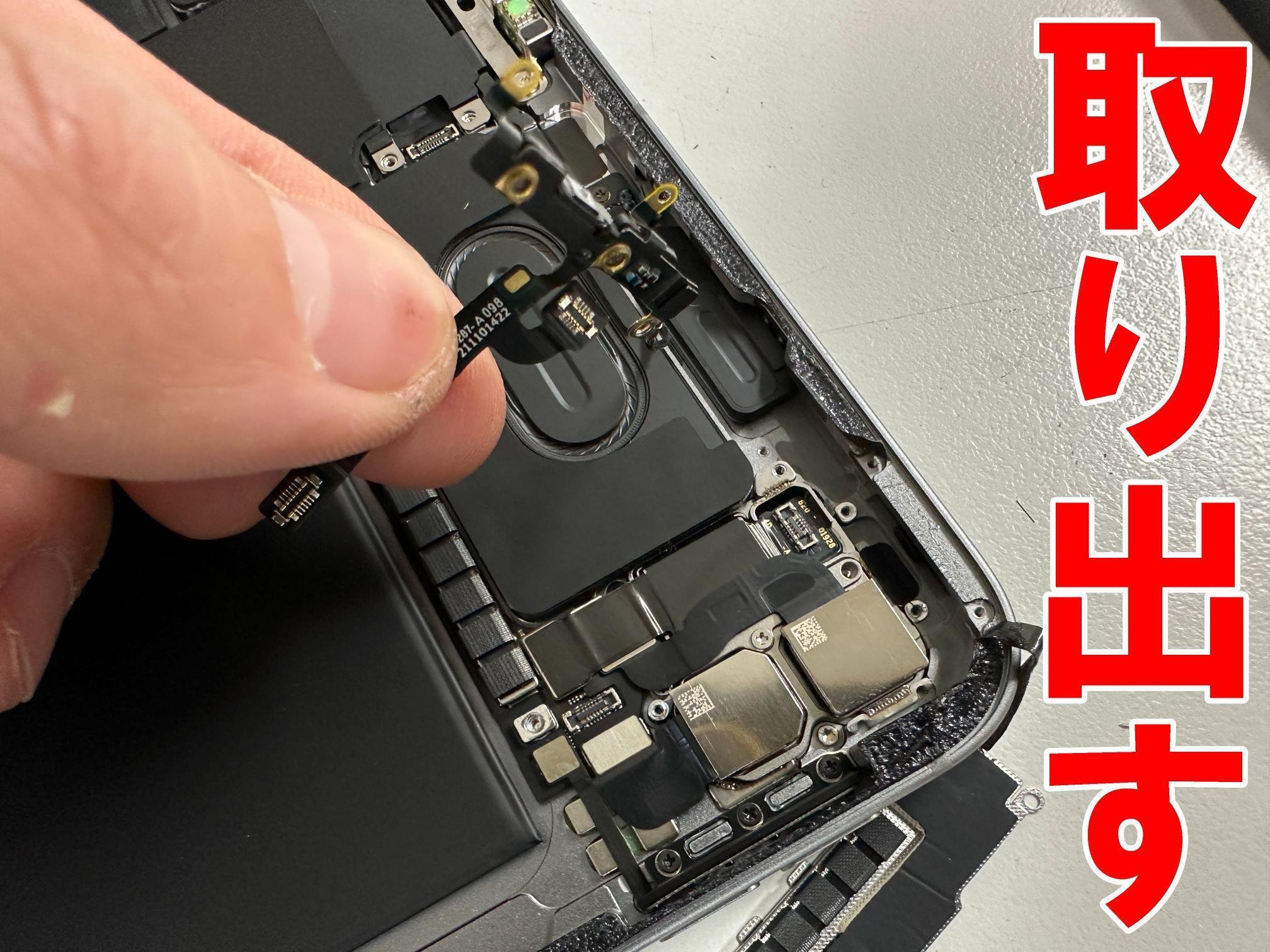 iPadPro12.9第6世代の電源ボタン修理を16280円で対応中！陥没して