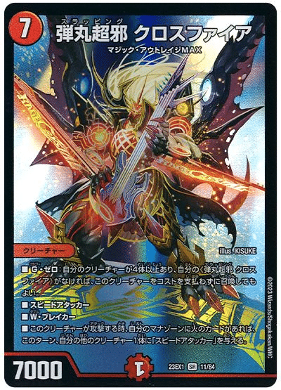 デッキ紹介】新環境はジャオウガ様しか勝たんのじゃ！♡｜Fink