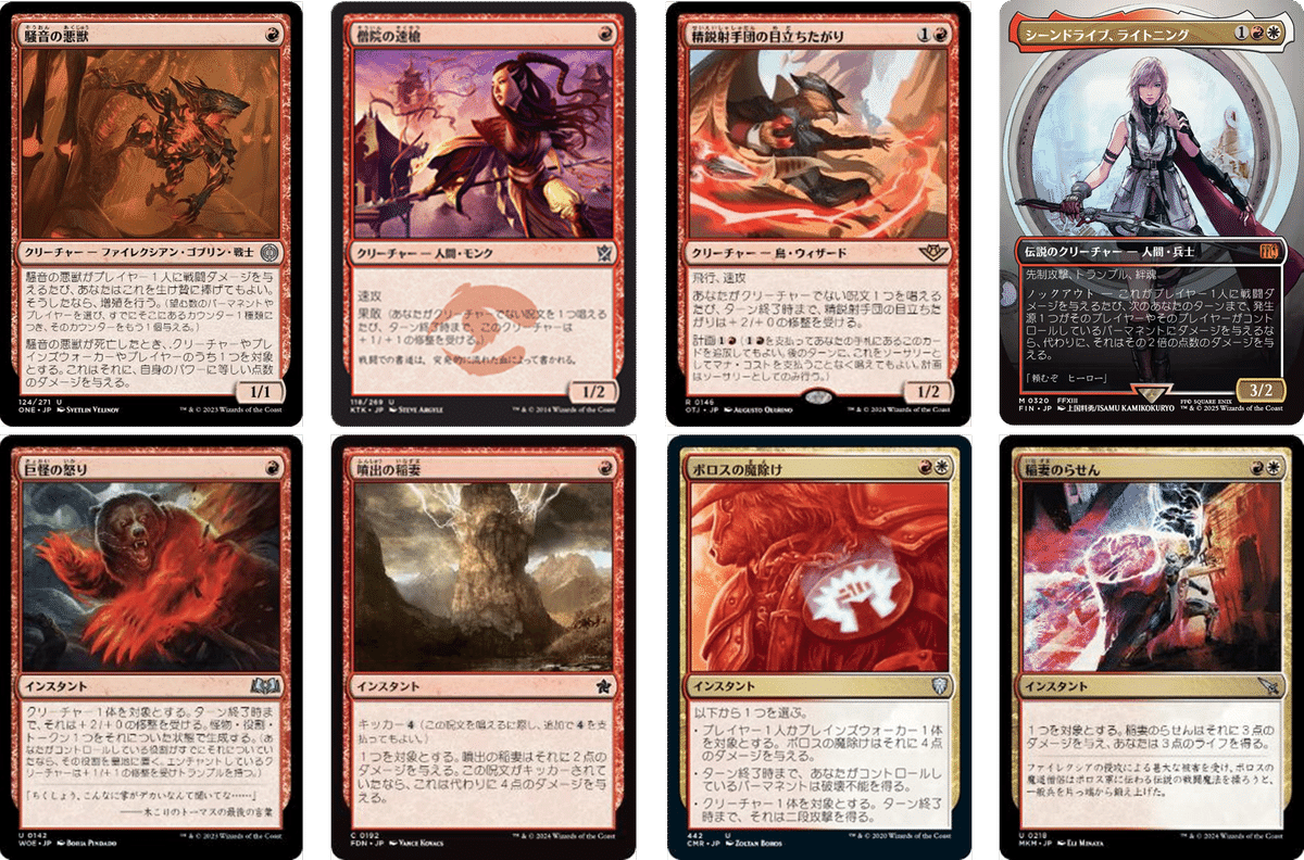 シーンドライブ、ライトニング サージfoil MTG FF シーンドライブ