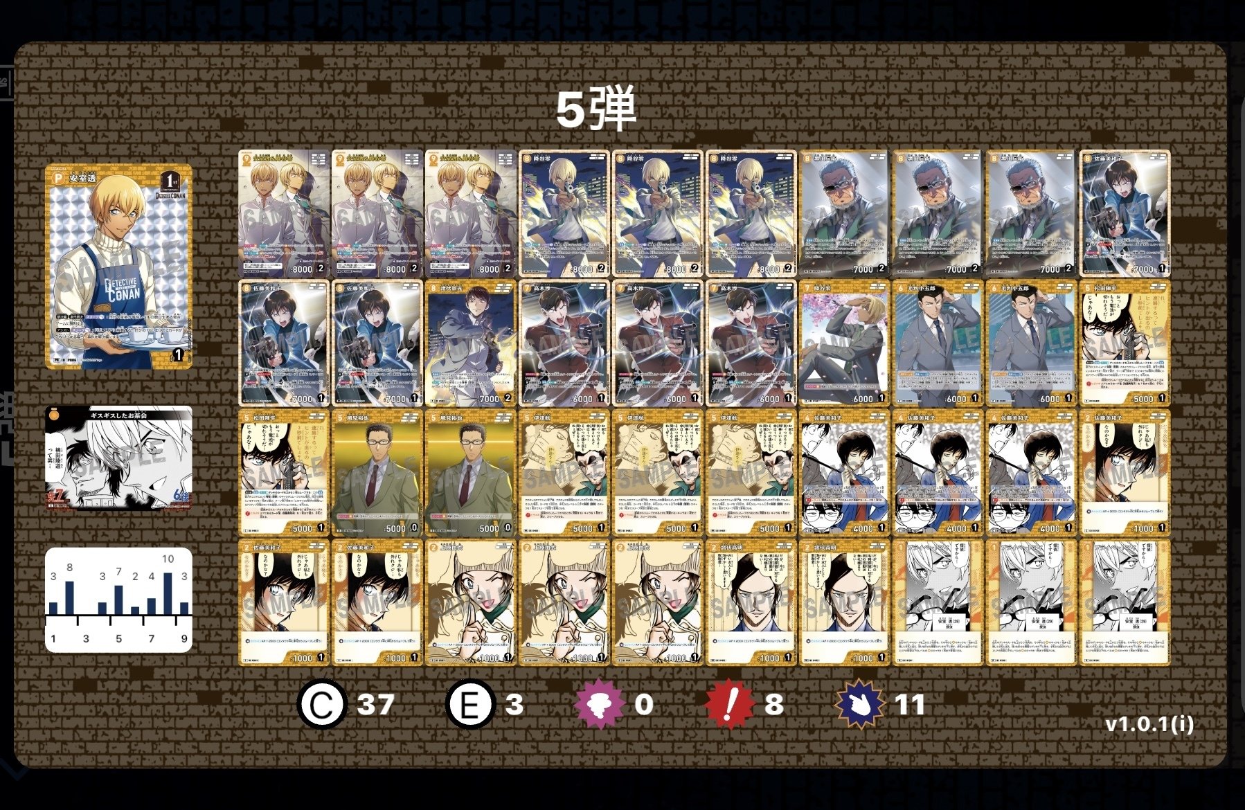 デッキ講座第5弾⑤｜きせ