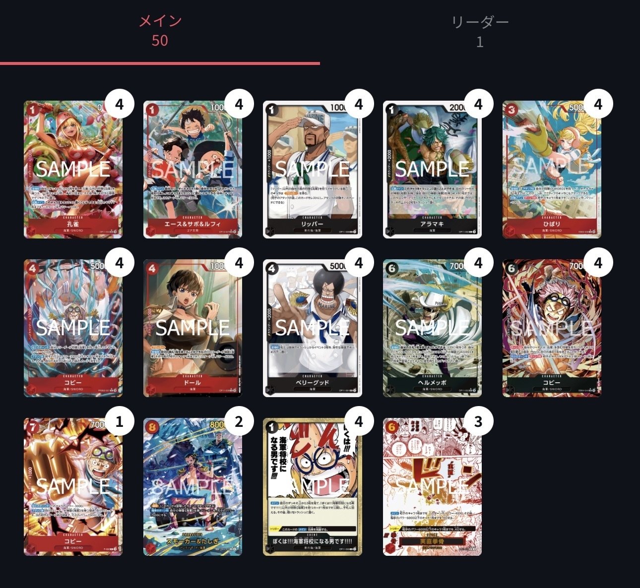 赤黒コビー｜ジャムを持参