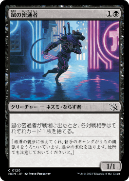 EDH100枚解説】恐怖の神、ターグリッド【統率者戦デッキ紹介】｜OKITE