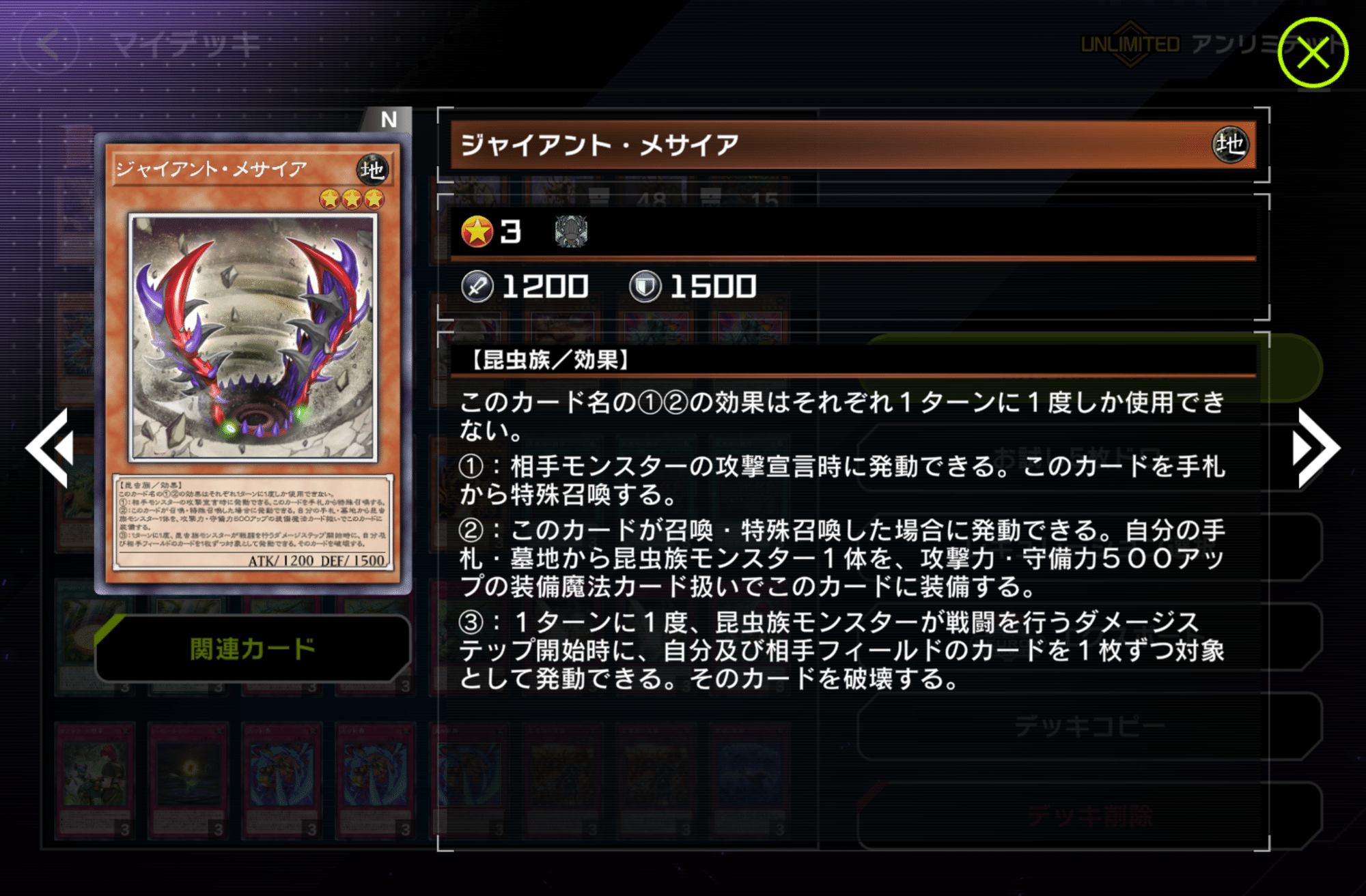 NRデッキ紹介【Krawrestler】(遊戯王ひとりアドカレ2025 Day16)｜帯衣